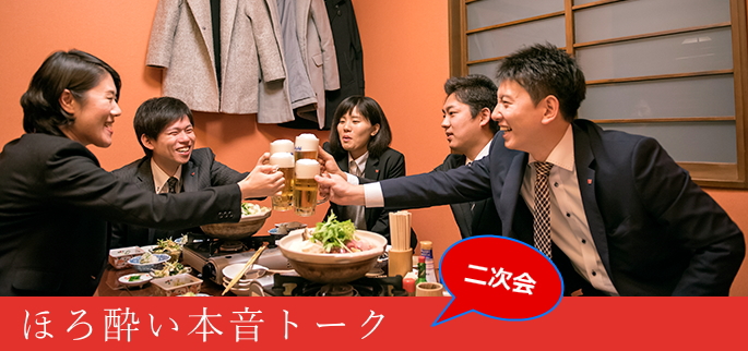 horoyoi_talk01