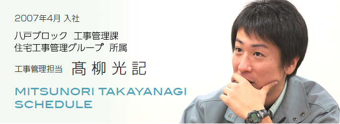 takayanagi00